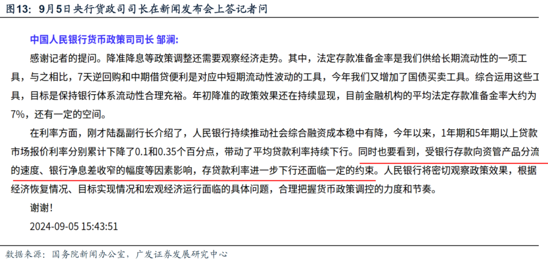 必创科技一季度业绩滑坡：亏损1469万，营收骤降27.5%引关注