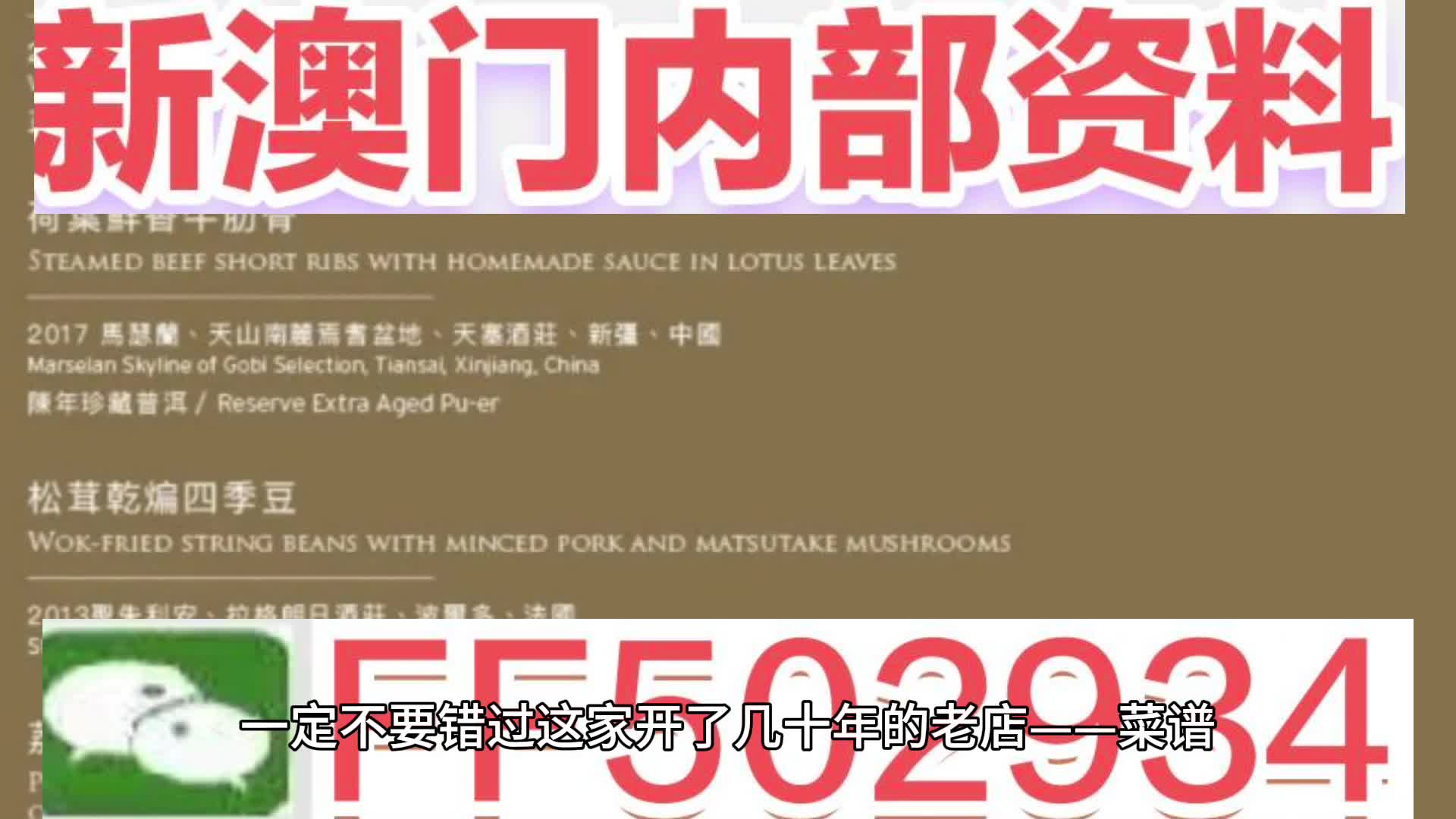 消费洞察 第5页