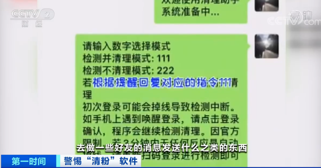 2025今晚必中必开六肖,词语释义、解释与落实与警惕虚假宣传-全面释义、解释与落实