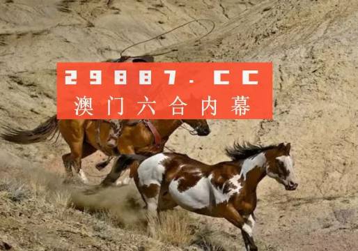 2025澳门精准正版免费四不像与2025新澳门天天免费精准,全面释义、解释与落实与警惕虚假宣传